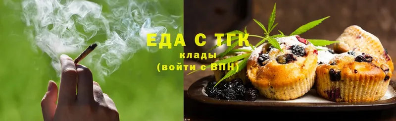 где найти наркотики  blacksprut онион  Печенье с ТГК конопля  Курчалой 