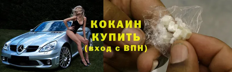 цены наркотик  KRAKEN сайт  Cocaine Эквадор  Курчалой 