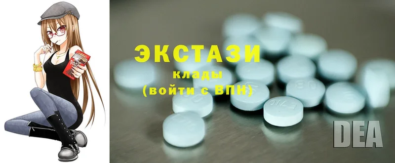 Ecstasy круглые  Курчалой 